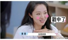 娱乐圈吃瓜爆料富婆是谁,吃瓜群众热议的焦点人物