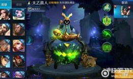 太乙真人新皮肤爆料视频,揭秘神秘元素与独特设计