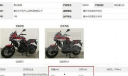 最新国产摩托爆料视频,性能升级，视觉盛宴即将来袭！