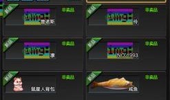 逆战体验服最新爆料7月猎场,逆战体验服猎场爆料揭秘