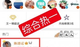 博肖最新爆料,揭秘娱乐圈惊天秘密！