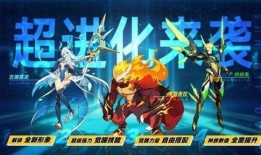 奥拉星最新的爆料,神秘新角色即将登场，奇幻冒险再启程！